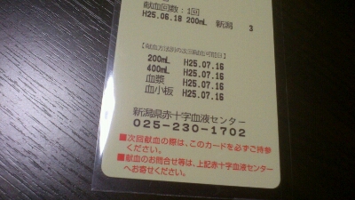 b0078009_2152260.jpg