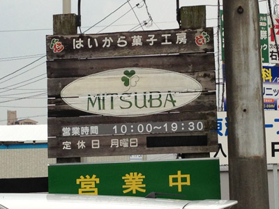 c0227720_23292326.jpg