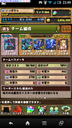 f0070432_022930.png