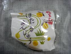 c0001653_2151540.jpg