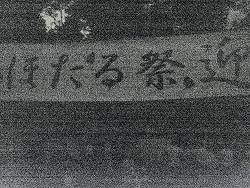 c0001653_2324172.jpg