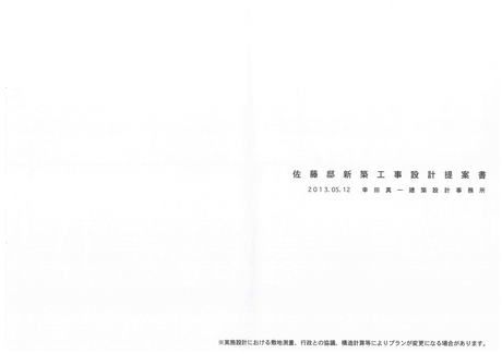 f0212875_18511530.png