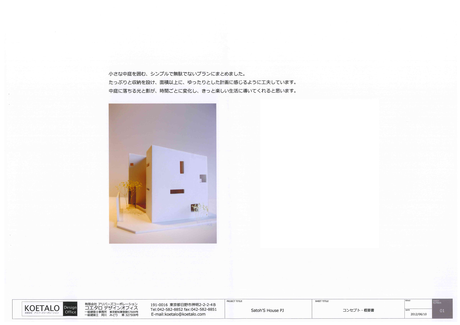 f0212875_1856871.png