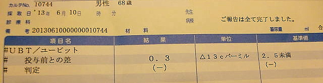 a0007388_13425570.jpg