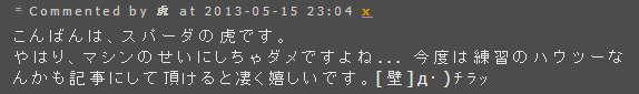 b0258289_21335419.png