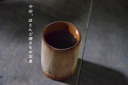 d0042827_8544075.jpg