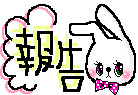 e0255638_17225713.gif