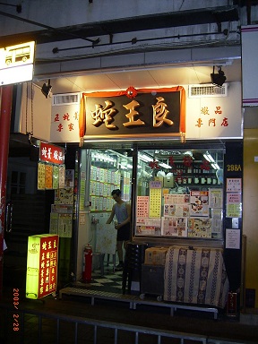 c0227640_747198.jpg