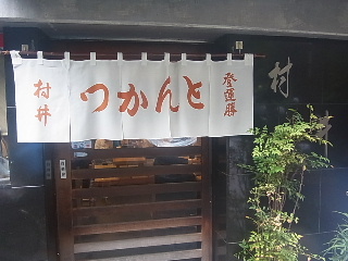 d0063149_21115681.jpg