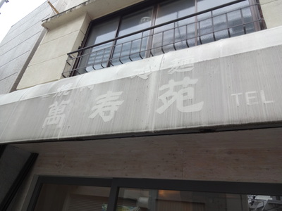 f0219674_21495376.jpg