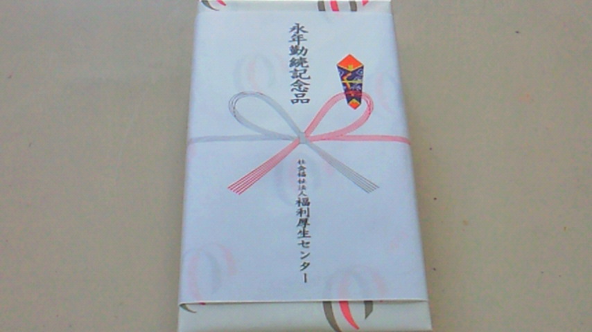 d0149105_2071745.jpg
