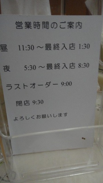 f0208737_8255454.jpg