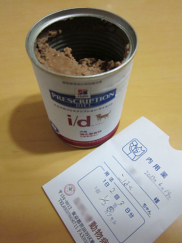 f0166645_1441375.jpg