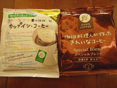 b0075888_112353100.jpg