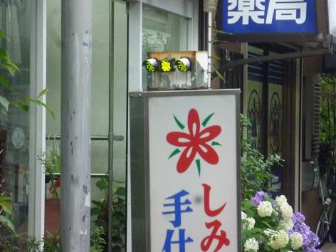 c0123890_214541.jpg