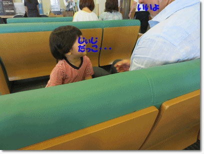 b0167519_22281999.gif