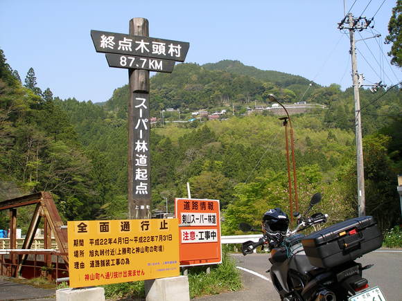 b0250353_1837656.jpg