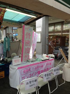 b0079206_1342847.jpg