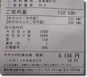 a0114514_19325196.jpg