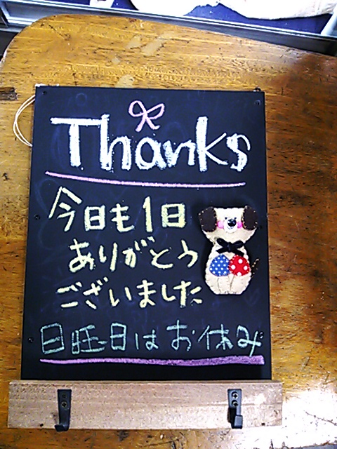 e0231817_1822742.jpg