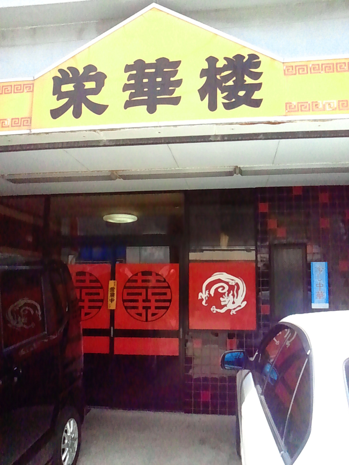 c0117936_11422054.jpg