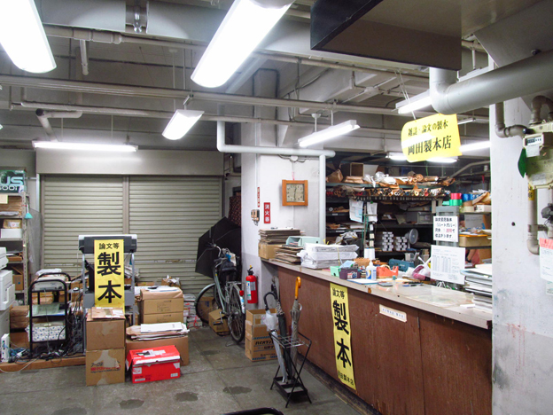 f0178153_192388.jpg