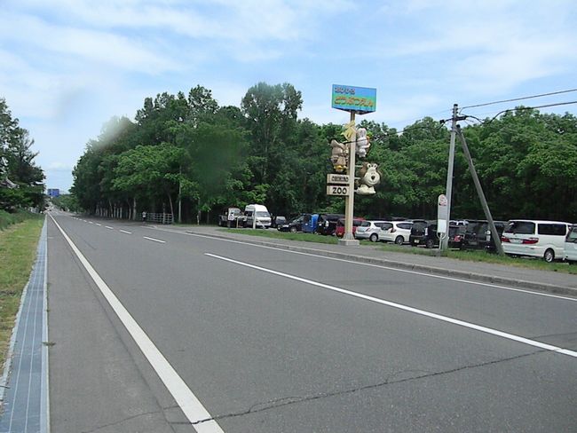 b0014576_735819.jpg