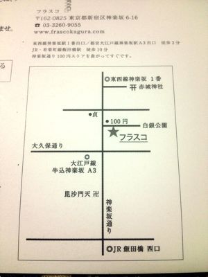 e0332383_1243955.jpg