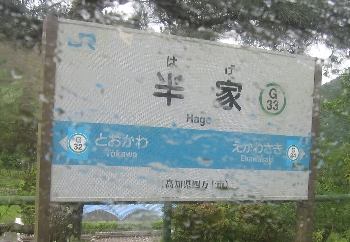 f0003283_9262932.jpg
