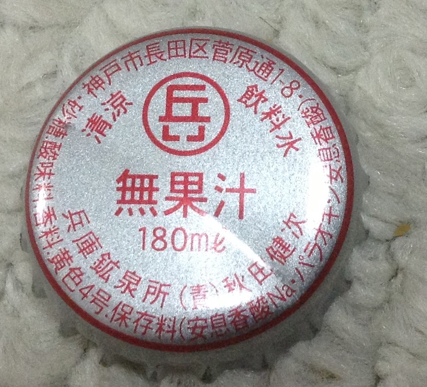 f0013998_17554717.jpg