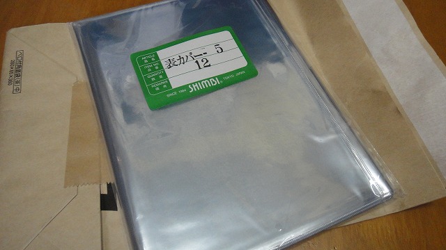 f0208737_8244416.jpg