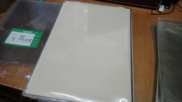 f0208737_8283513.jpg