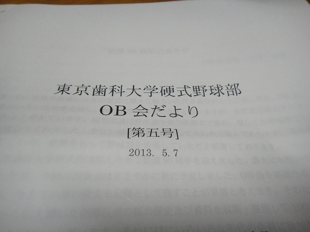 f0208737_8291481.jpg