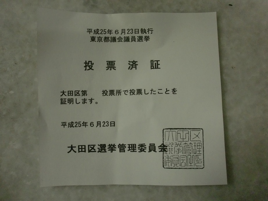 f0173549_13371172.jpg