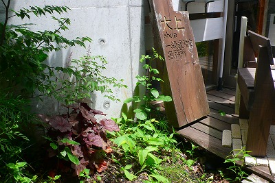 e0001860_23415787.jpg