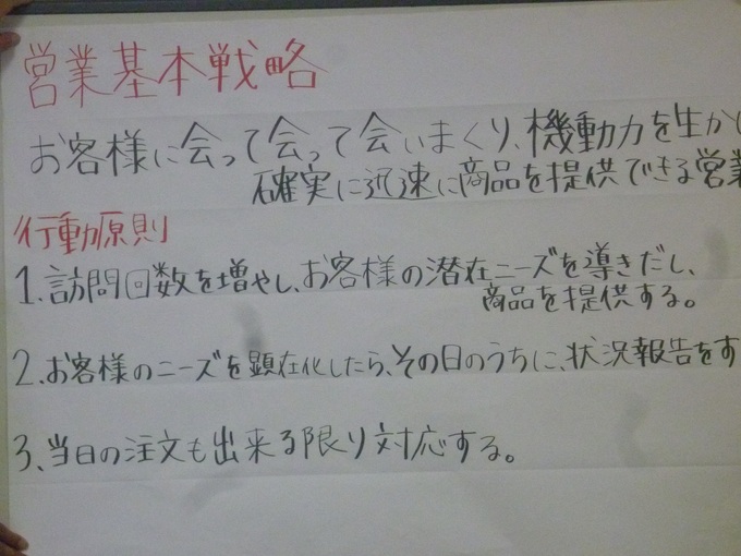 f0101965_17512599.jpg
