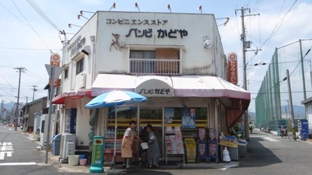 c0108673_0551775.jpg