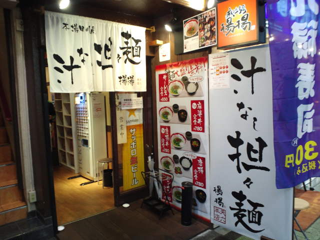 f0051283_13102657.jpg