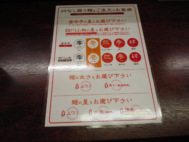f0051283_13105896.jpg