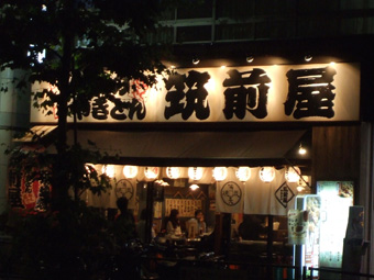 c0135618_23444285.jpg