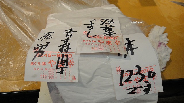 f0208737_8134529.jpg