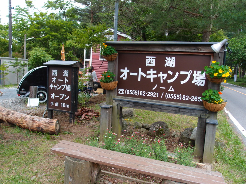 c0122670_227499.jpg