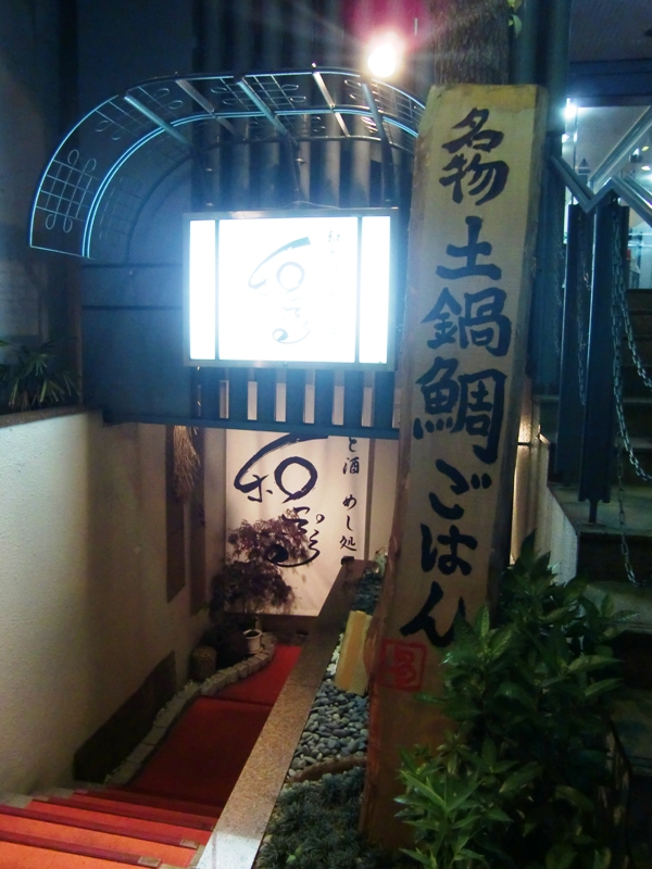 f0238779_1844673.jpg