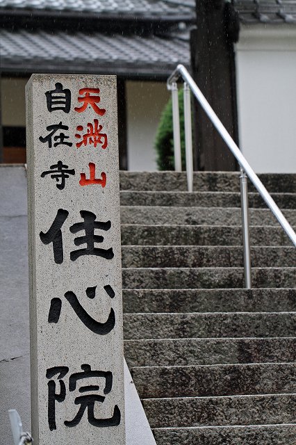 a0242438_19174248.jpg