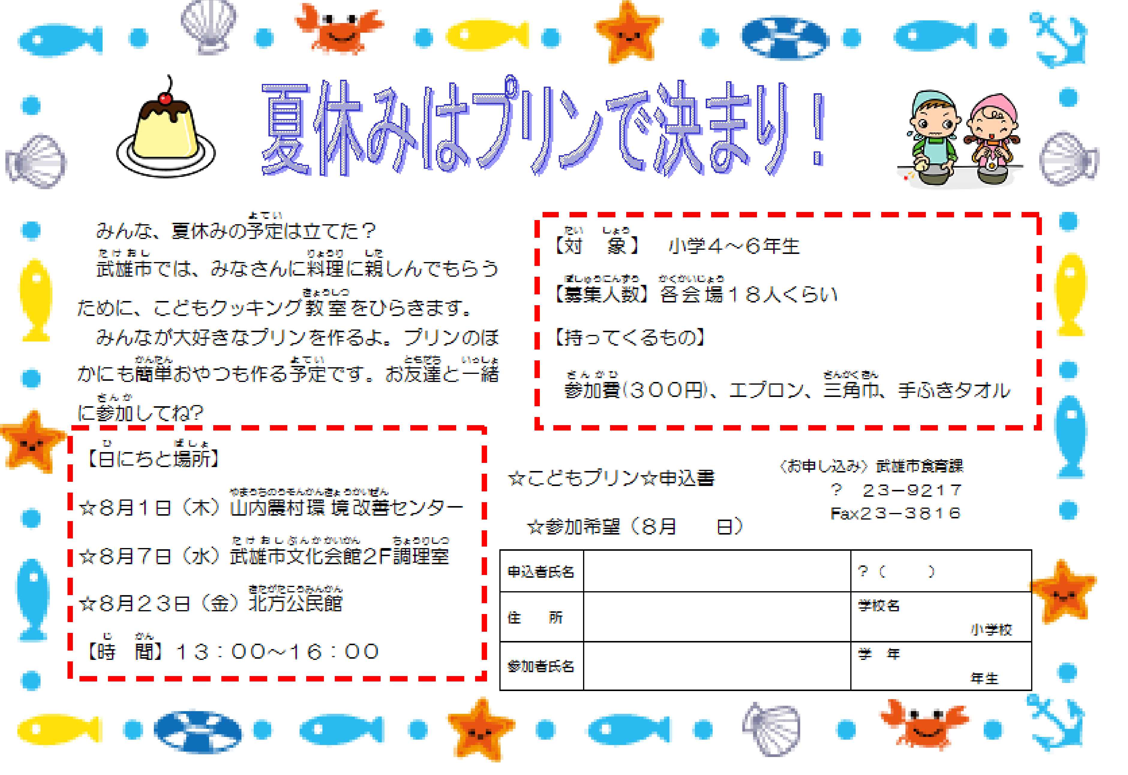 d0122515_1554281.png