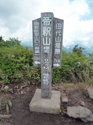 e0312121_14283814.jpg
