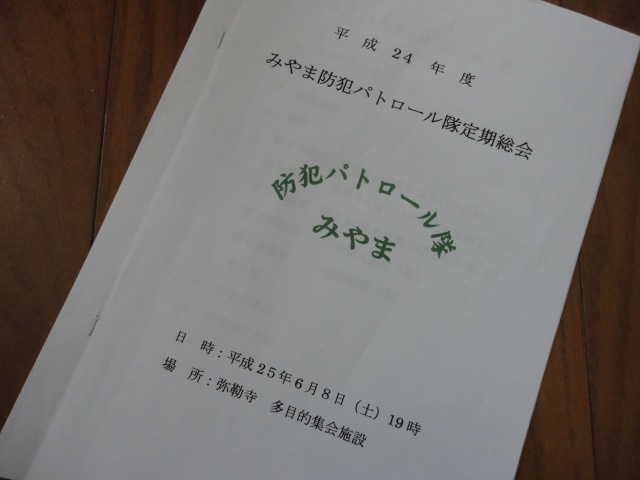 a0048040_9583856.jpg