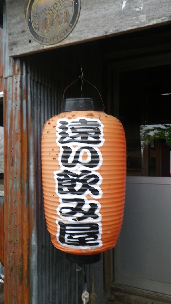 c0042847_15122084.jpg