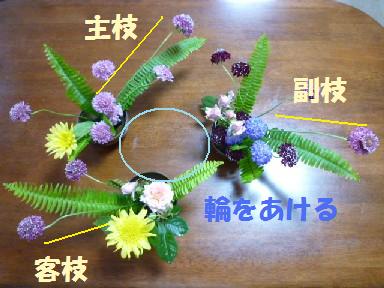 a0241761_17372941.jpg