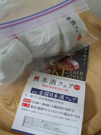 f0039281_1822035.jpg